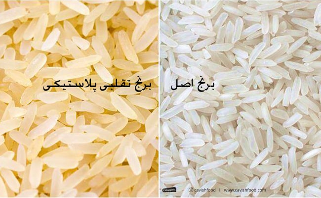 اصل بودن برنج طارم